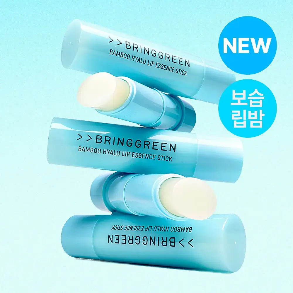 [NEW] 브링그린 대나무 히알루 립 에센스 스틱 3.5g